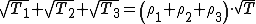 latex: \large \sqrt[]{T_{1}} + \sqrt[]{T_{2}}  + \sqrt[]{T_{3}} = \left( \rho_{1}  +   \rho_{2}  + \rho_{3} \right) \cdot \sqrt[]{T}
