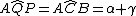 latex: A\widehat{Q}P = A\widehat{C}B = \alpha + \gamma