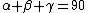 latex: \alpha + \beta + \gamma = 90