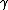 latex: \gamma