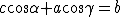 latex: \large c \cos\alpha + a \cos\gamma = b