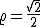 latex: \large \varrho = \frac{\sqrt[]{2}}{2}
