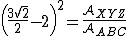 latex: \large \left( \frac{3\sqrt[]{2}}{2} - 2 \right)^2 = \frac{\mathcal{A}_{XYZ}}{\mathcal{A}_{ABC}}