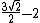 latex: \frac{3\sqrt[]{2}}{2} - 2