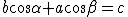 latex: \large b\cos\alpha + a\cos\beta =c