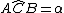 latex: A\hat{C}B = \alpha